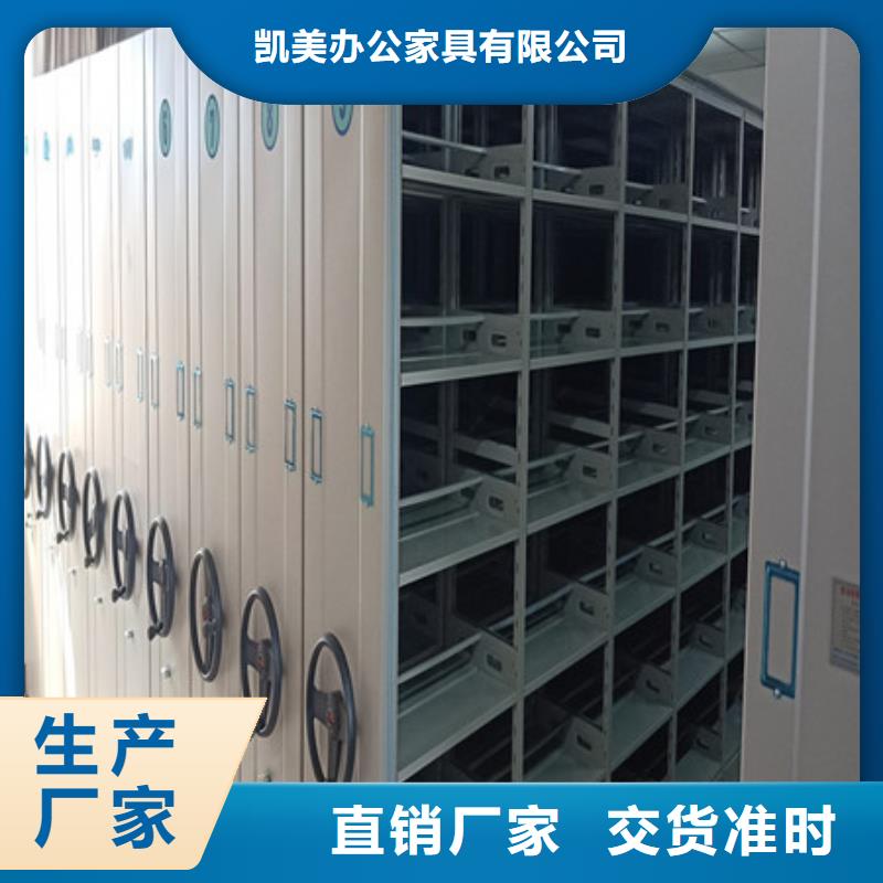 【密集架1-密集手摇式移动柜原厂制造】-凯美智能手动移动电动密集柜架办公家具(荆门市分公司)