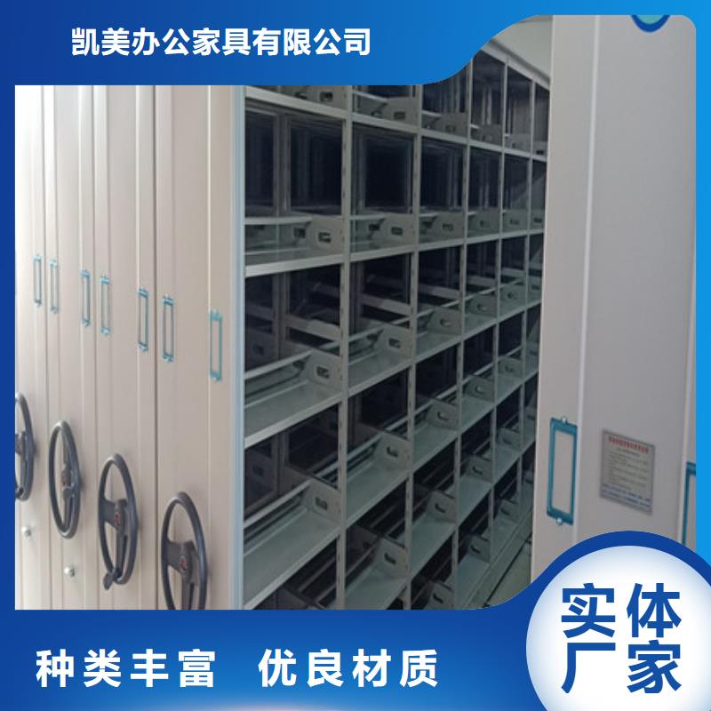 注意事项【凯美】密集型活动档案柜