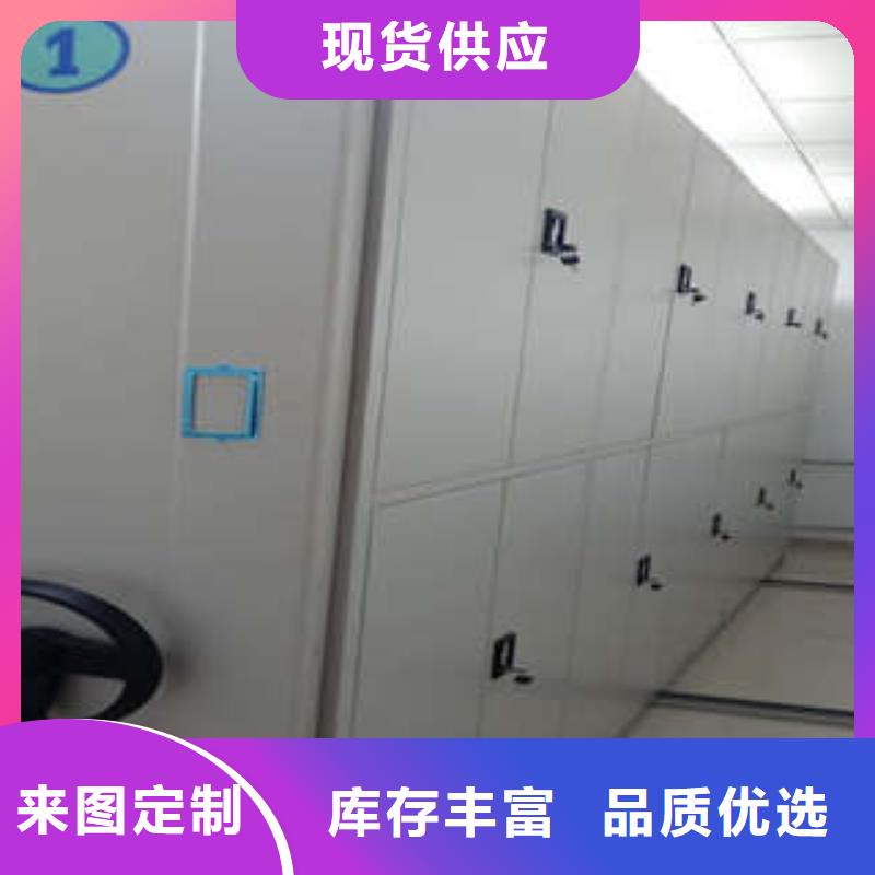 智能檔案柜效果怎么樣