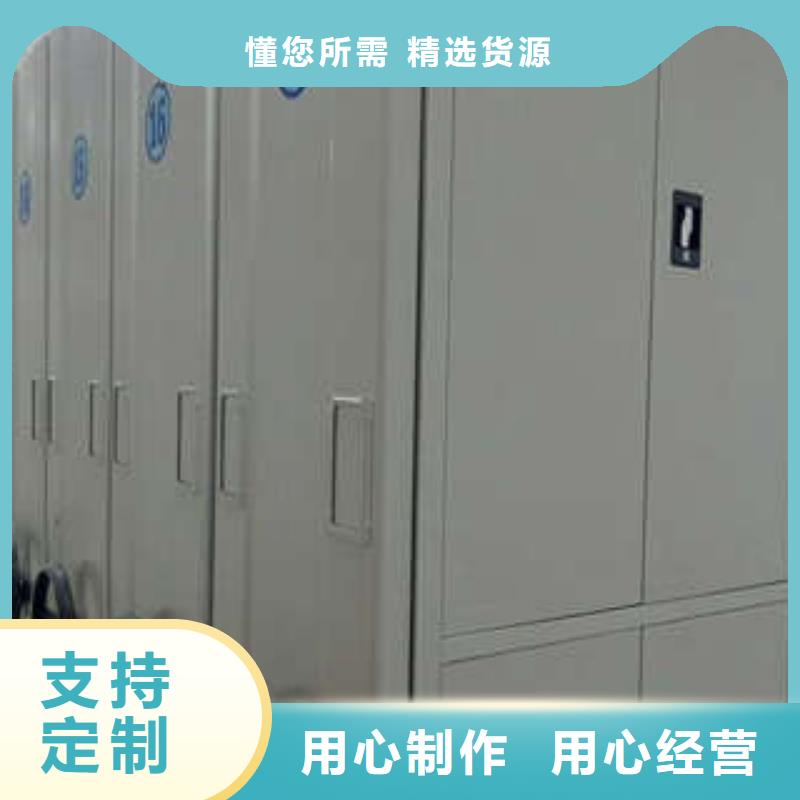 密集柜2移动密集型书架用品质赢得客户信赖由凯美为您