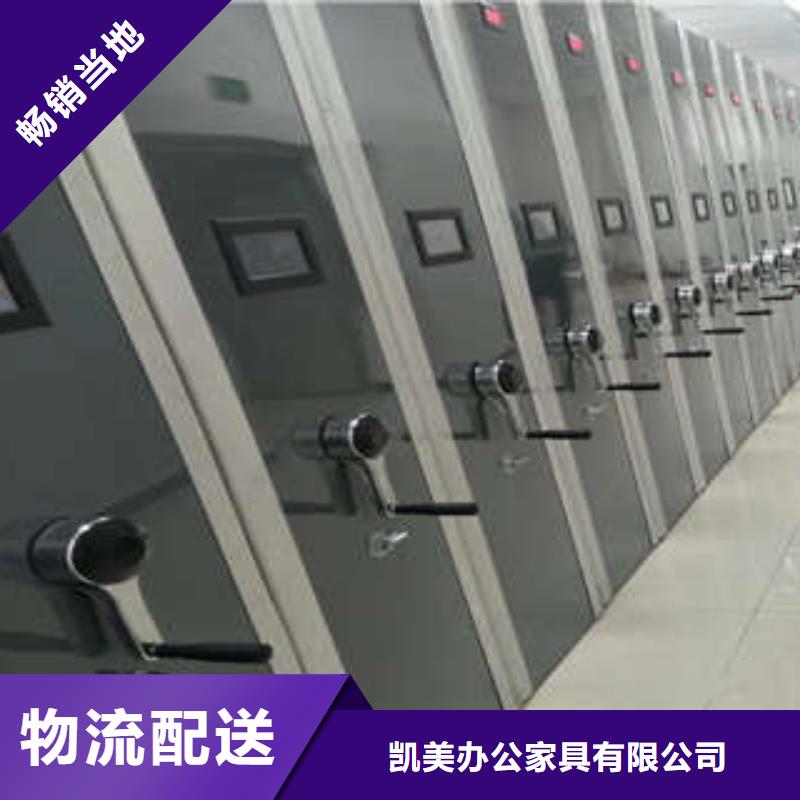 封闭式密集柜生产厂家怎么选择