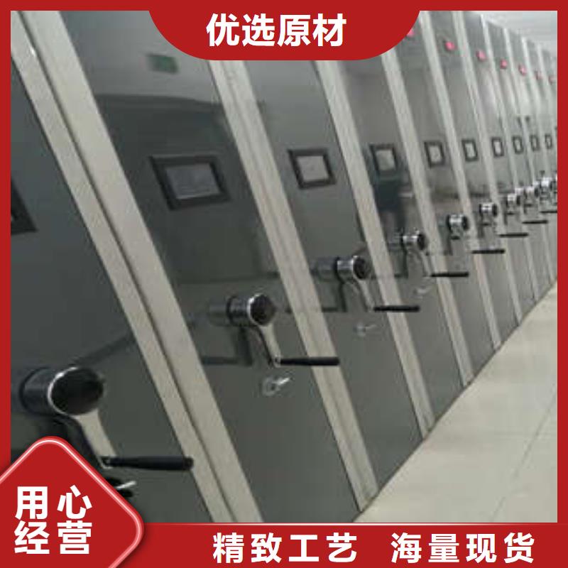 设计新颖【凯美】会计凭证密集柜