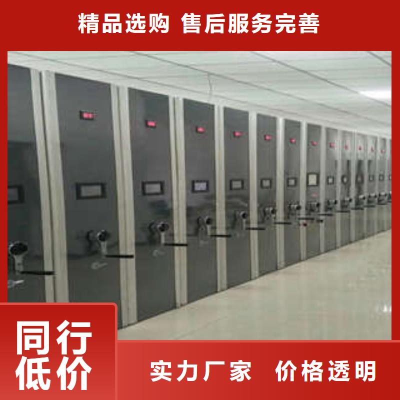 密集柜2档案密集柜货源直销-凯美智能手动移动电动密集柜架办公家具(常德市分公司)