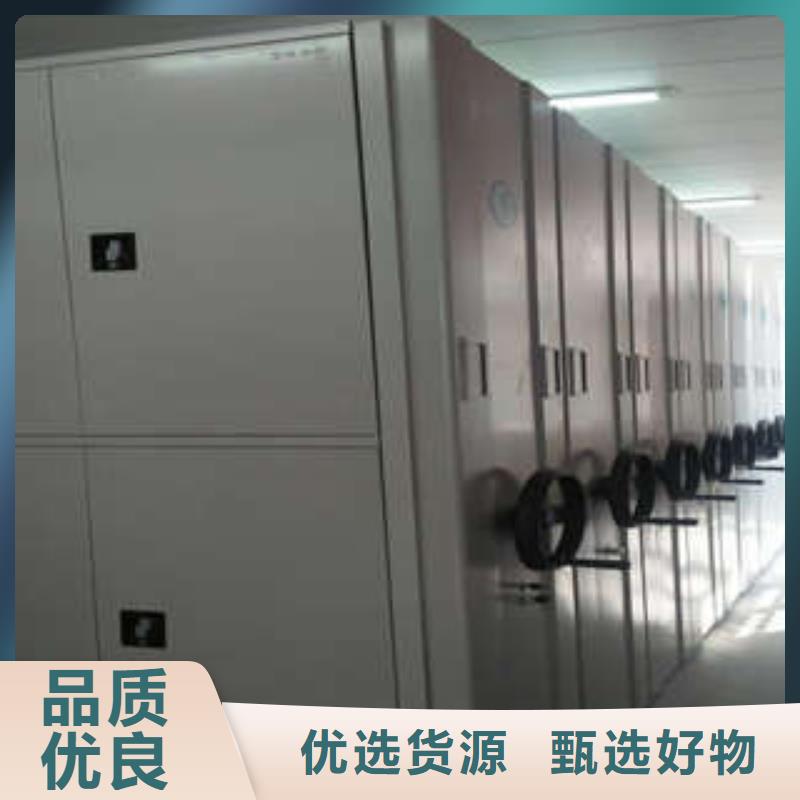 【放心选购 密集柜2 档案移动密集架经久耐用】