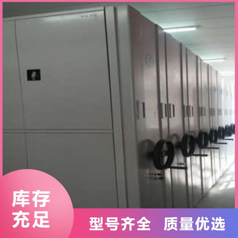 档案密集架视频-档案密集架(凯美)覆盖地域海南省三亚|海口
