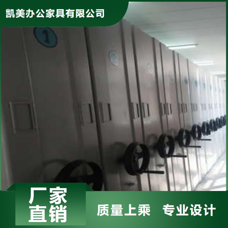 資料檔案室密集架批發(fā)