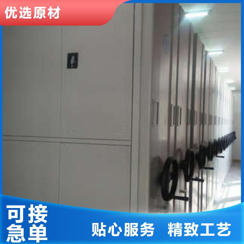 密集档案橱行业信息