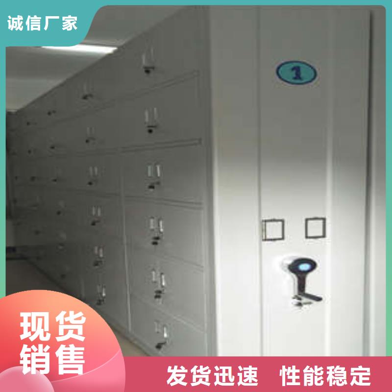 档案密集架视频-档案密集架(凯美)覆盖地域海南省三亚|海口