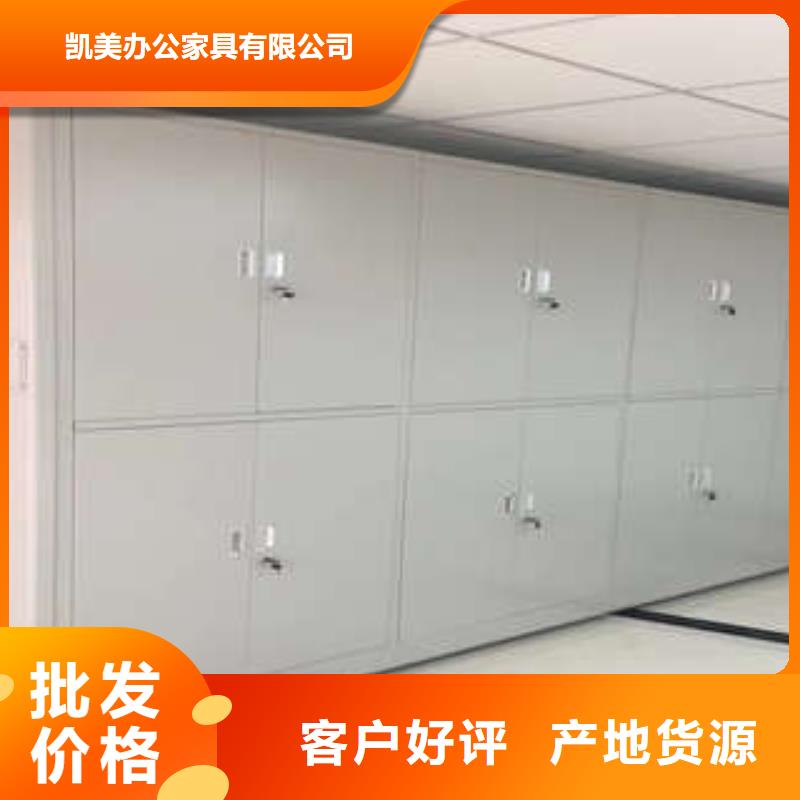 保密型密集架工具柜