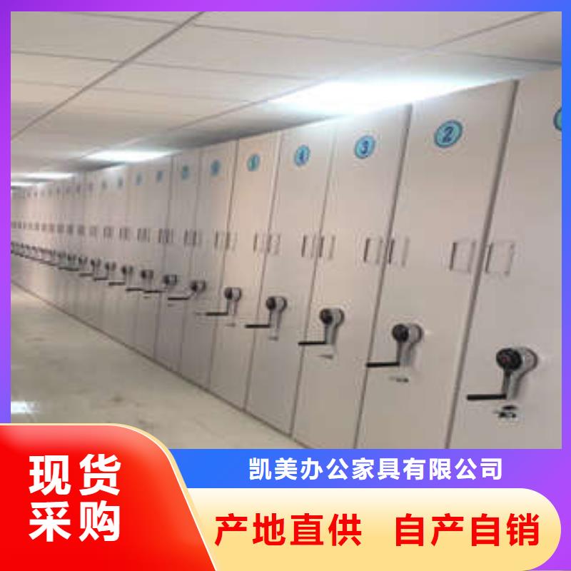 直列式檔案密集架必看