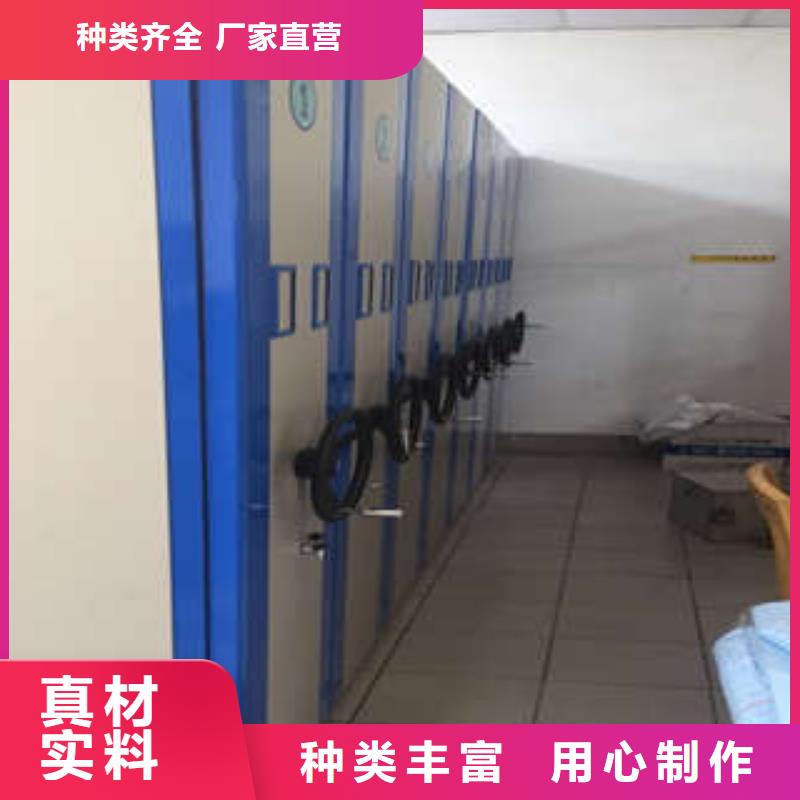 智能型密集档案柜批发