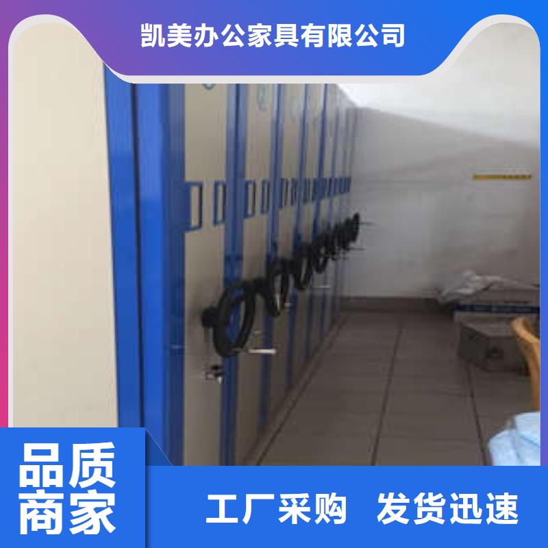 手摇移动铁皮柜质量好的