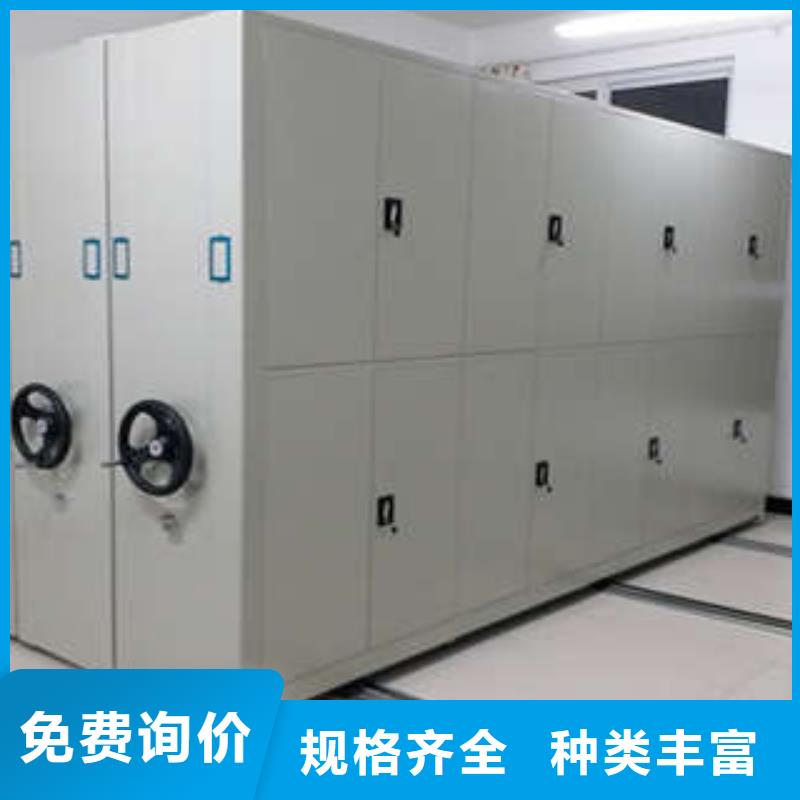 会计密集架视频-江西省吉安市|永丰|安福|宜春|赣州|九江|景德镇会计密集架-凯美