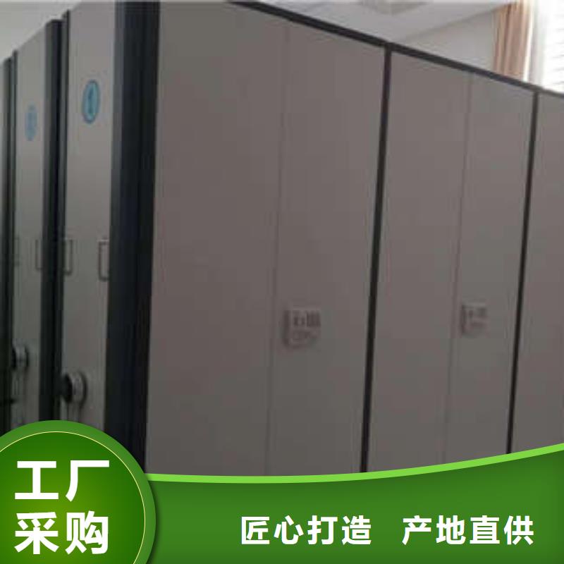 供應(yīng)批發(fā)電動(dòng)密集柜-保量