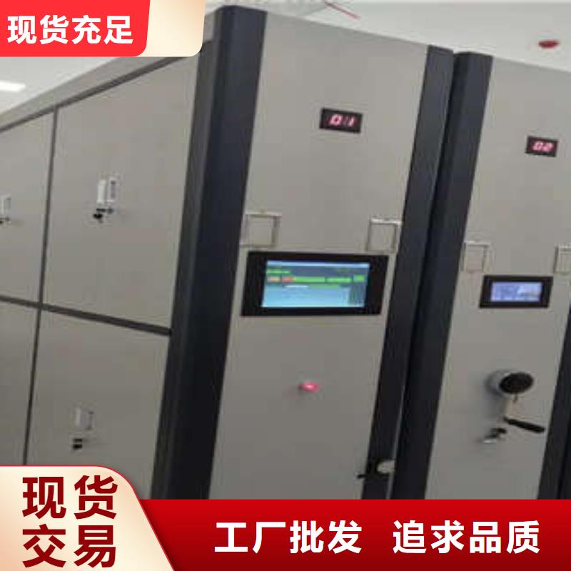 六层密集档案柜采购