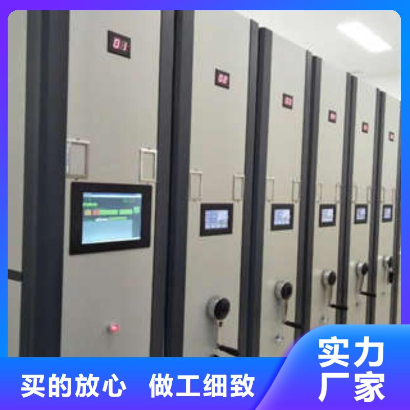 密集柜2移动密集型书架用品质赢得客户信赖由凯美为您