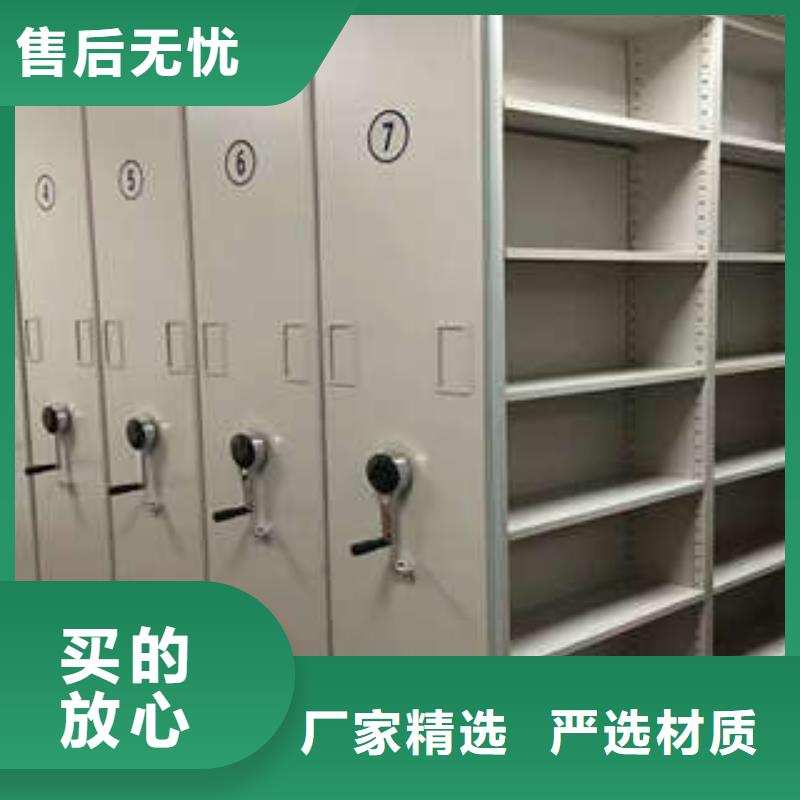 密集柜2单证档案密集架来图定制量大从优凯美厨式密集架
