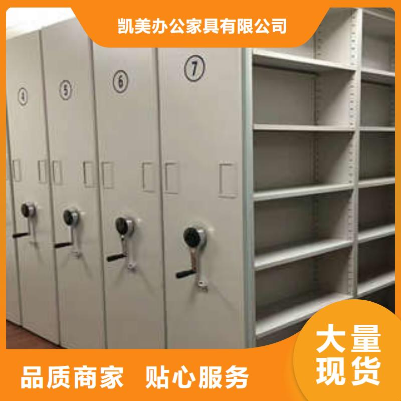 文件档案柜-常规货源当天发出