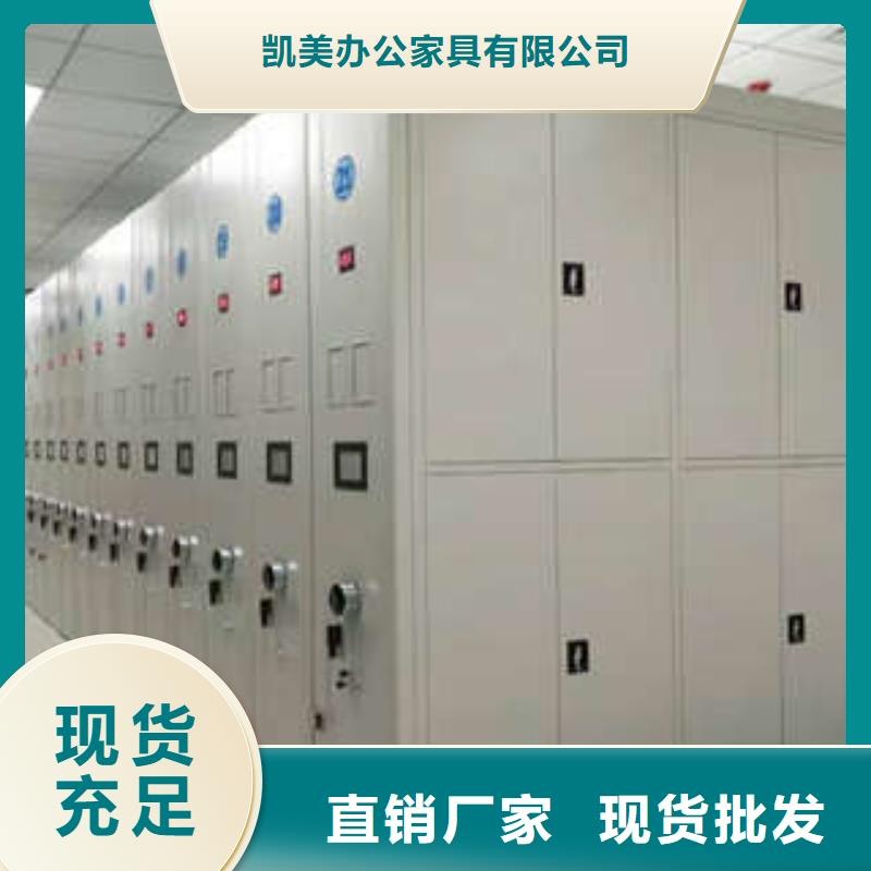 档案密集架视频-档案密集架(凯美)覆盖地域海南省三亚|海口