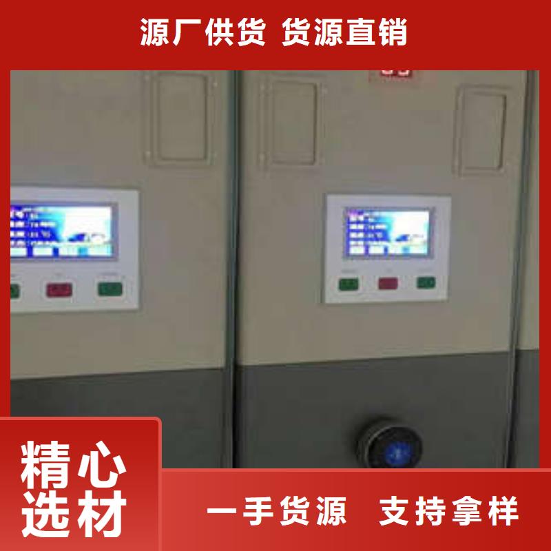 保密资料柜值得