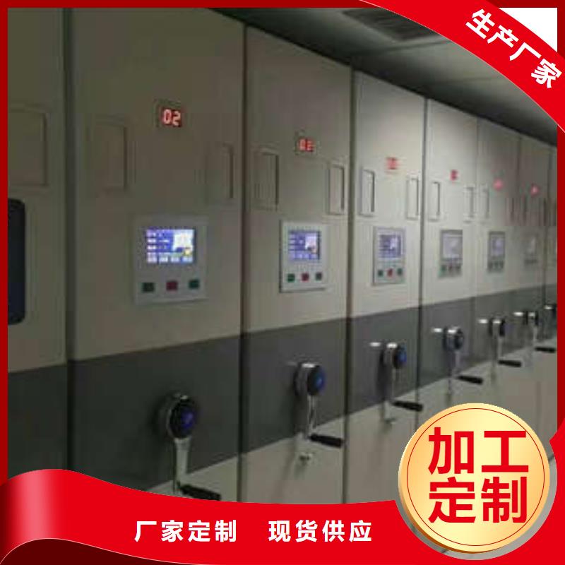 檔案庫房智能密集架口碑