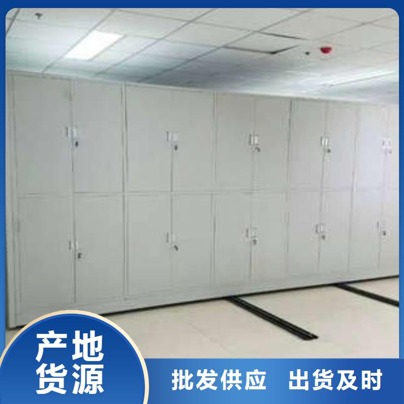【放心选购 密集柜2 档案移动密集架经久耐用】