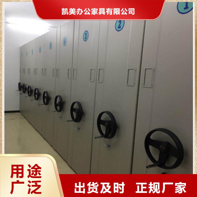 上门安装【凯美】电动自动密集架