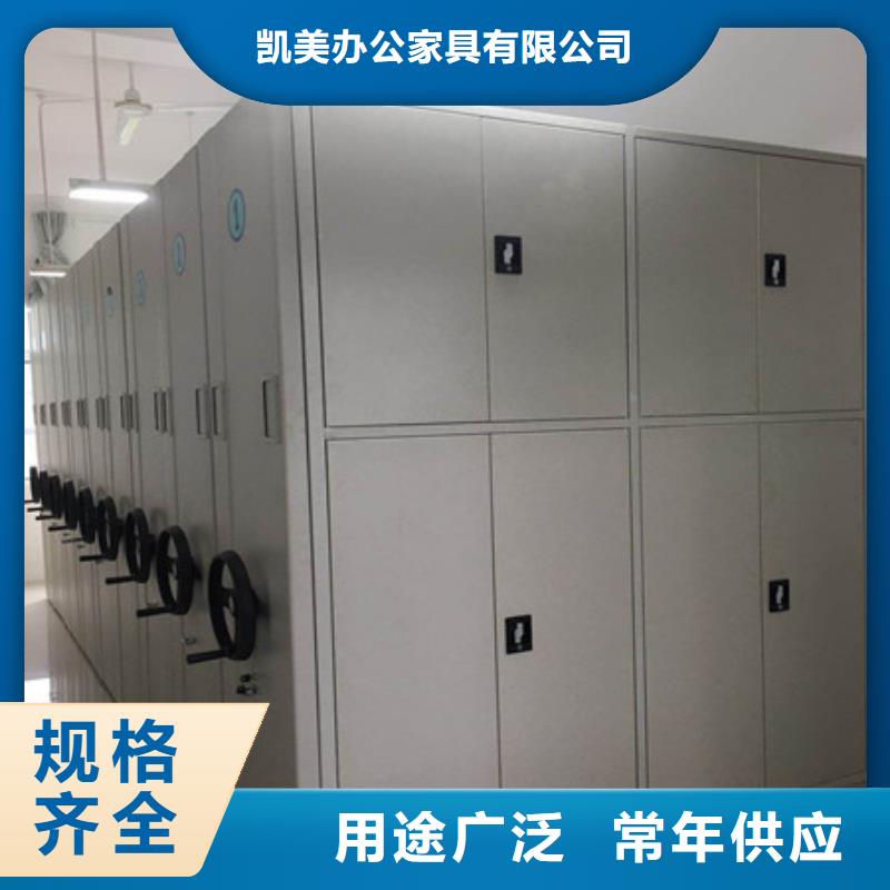 智能式移动密集架热线