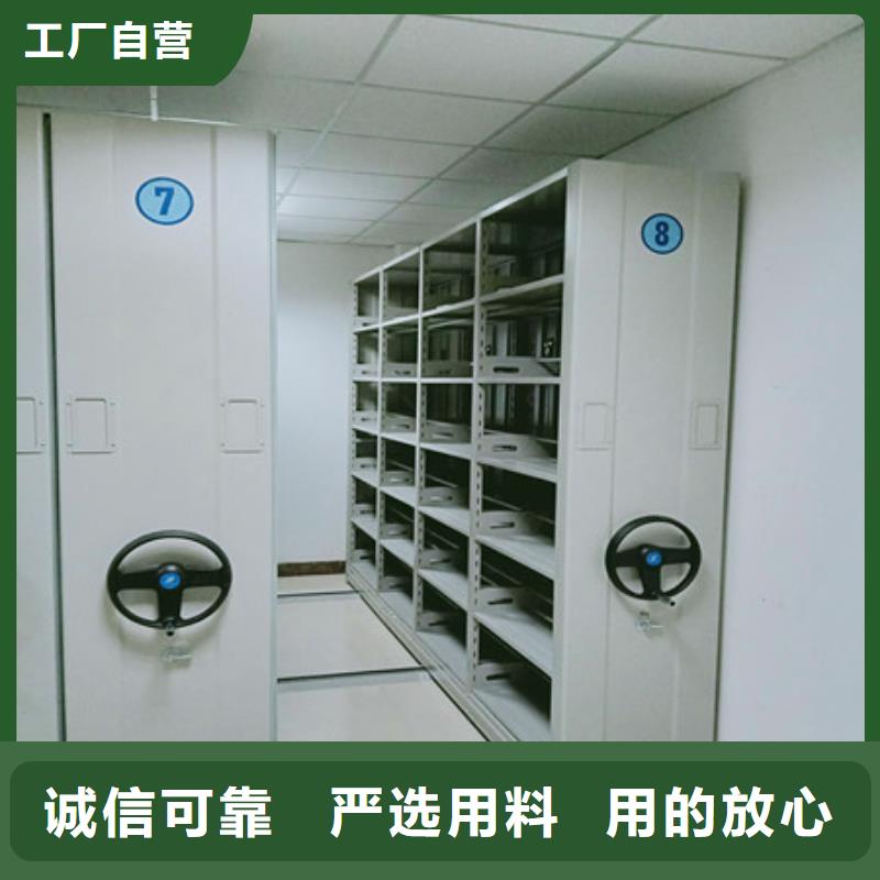 密集柜2档案密集柜货源直销-凯美智能手动移动电动密集柜架办公家具(常德市分公司)