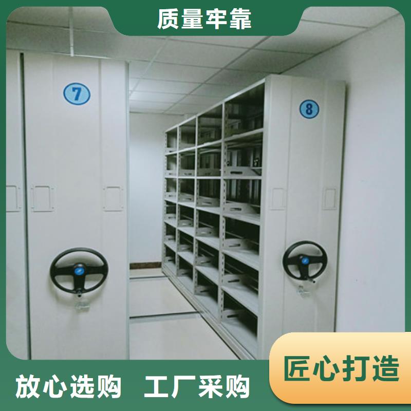 密集架移动柜-密集架移动柜放心之选