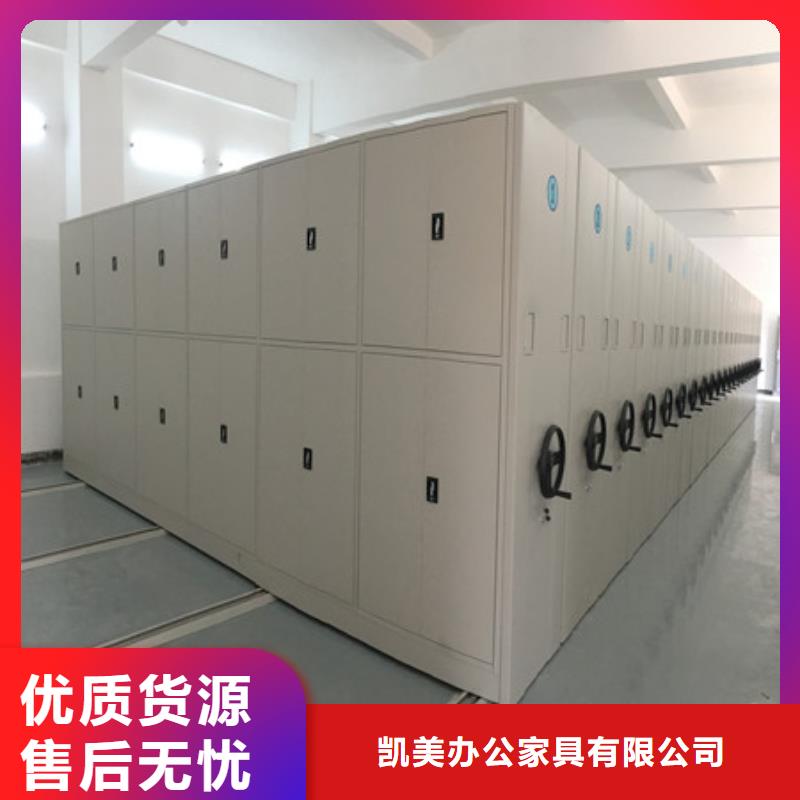 移动式密集架分销