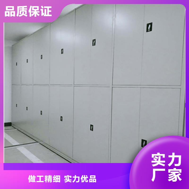 档案密集架视频-档案密集架_河南省驻马店市市场覆盖新蔡|正阳|漯河|南阳|新乡|鹤壁|焦作|开封|安阳等