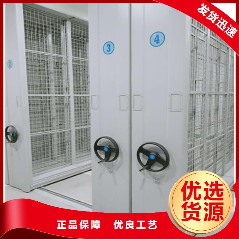 密集文件柜優惠大酬賓