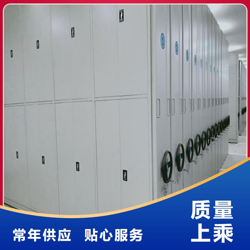 会计密集架-视频-资阳市会计密集架-凯美智能手动移动电动密集柜架办公家具(资阳市分公司)服务区域简阳|雁江|眉山|雅安|乐山|阿坝|宜宾
