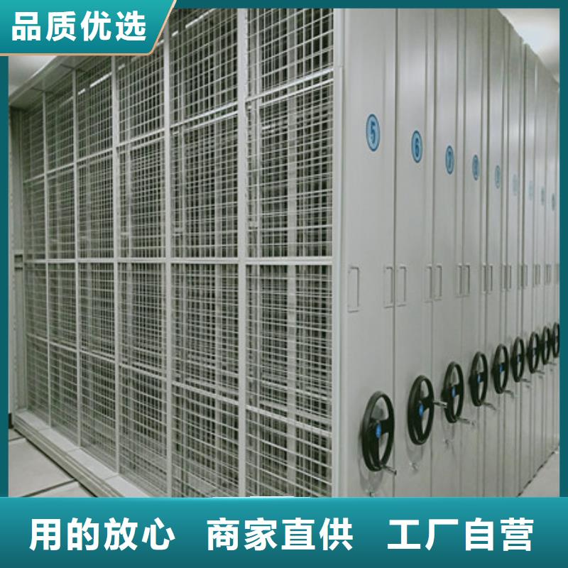会计密集架-视频-资阳市会计密集架-凯美智能手动移动电动密集柜架办公家具(资阳市分公司)服务区域简阳|雁江|眉山|雅安|乐山|阿坝|宜宾