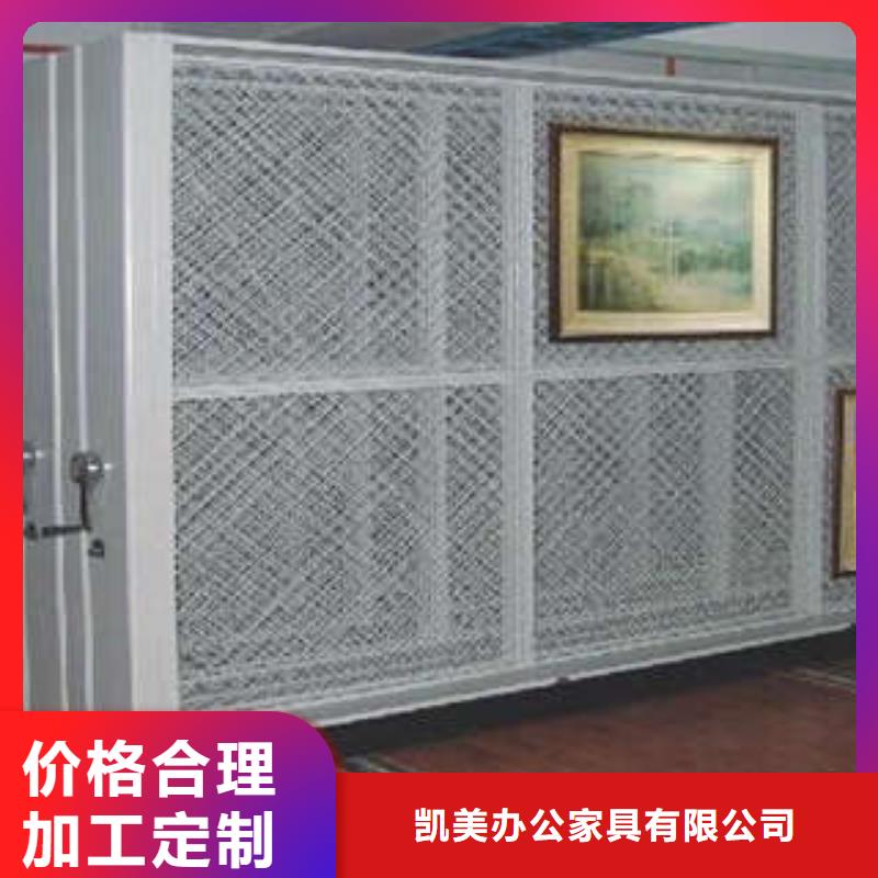 半封闭手摇密集架便宜