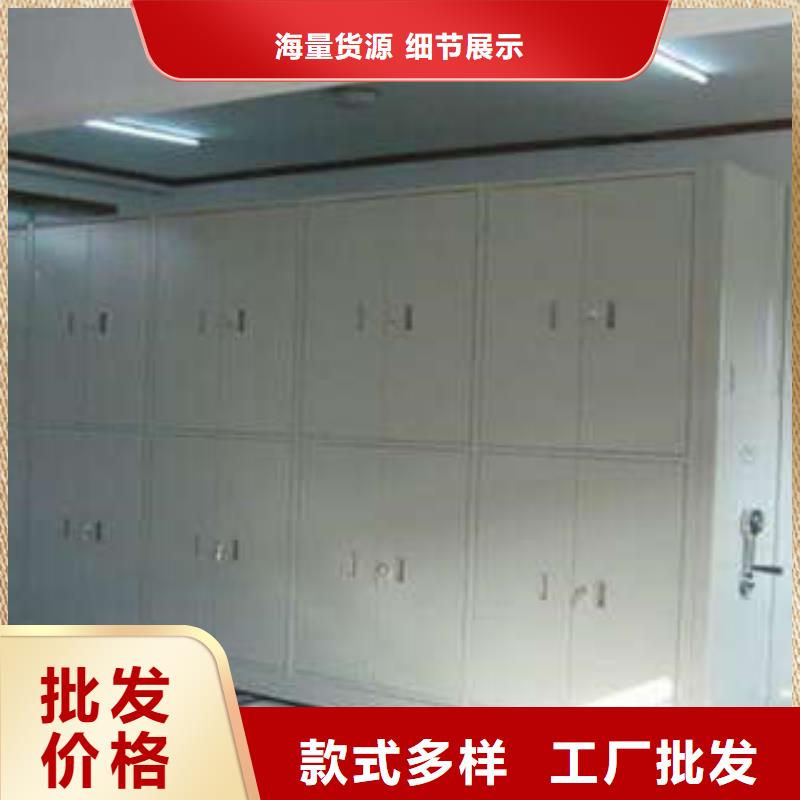 甄选:用心做产品 密集柜 【单组档案架】工厂直供-凯美智能手动移动电动密集柜架办公家具有限公司