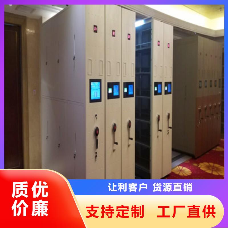 防磁密集架誠心制造商