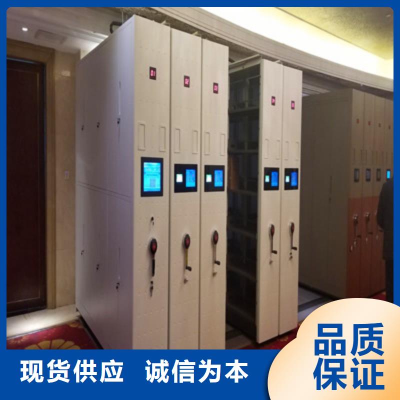 资料档案室密集架品质优良