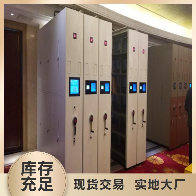 档案馆手电动密集架有售