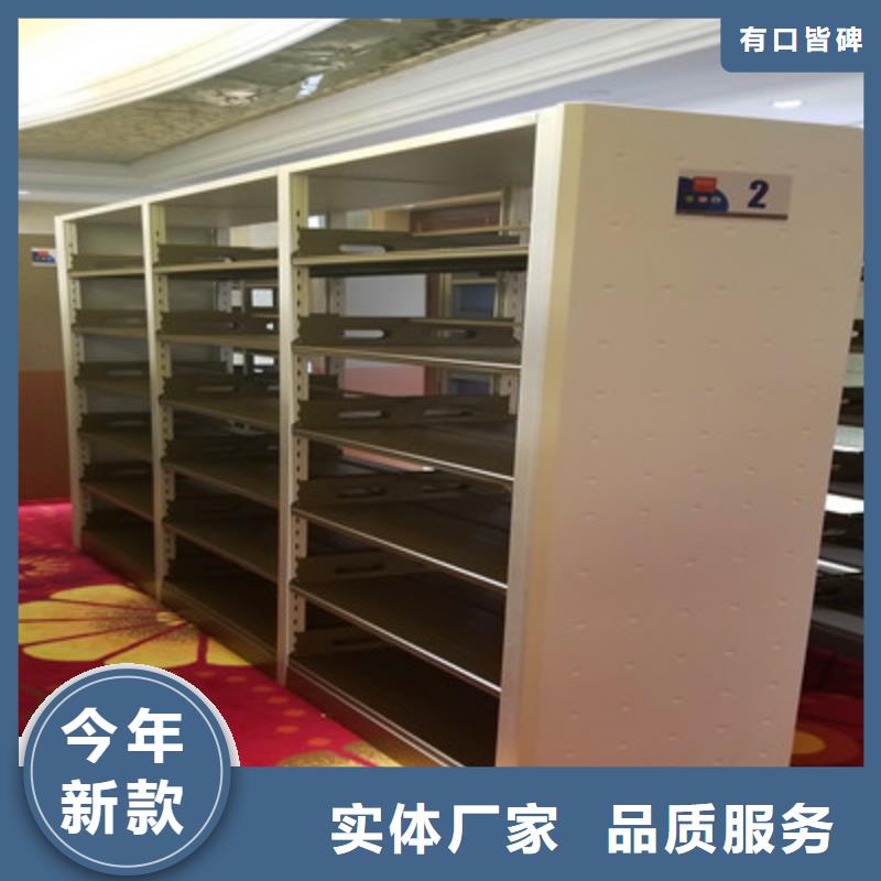 供应厂家【凯美】档案室密集文件柜