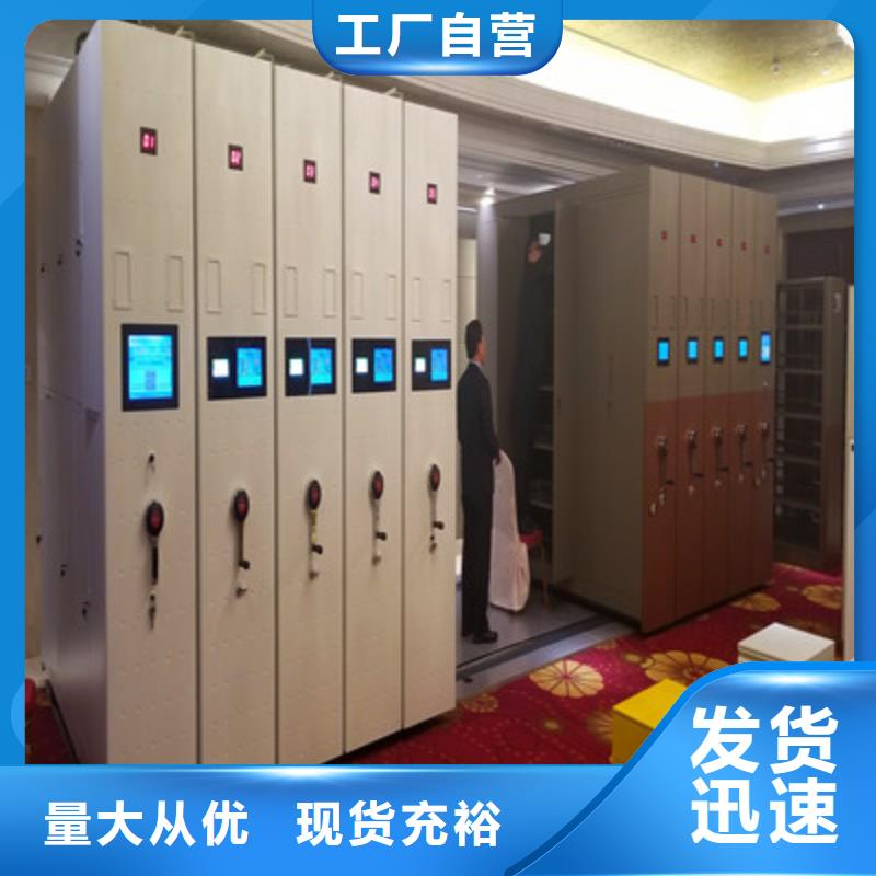 凯美密集柜电表密集架精品选购-业务覆盖区域|伊犁|乌鲁木齐-企业旺旺
