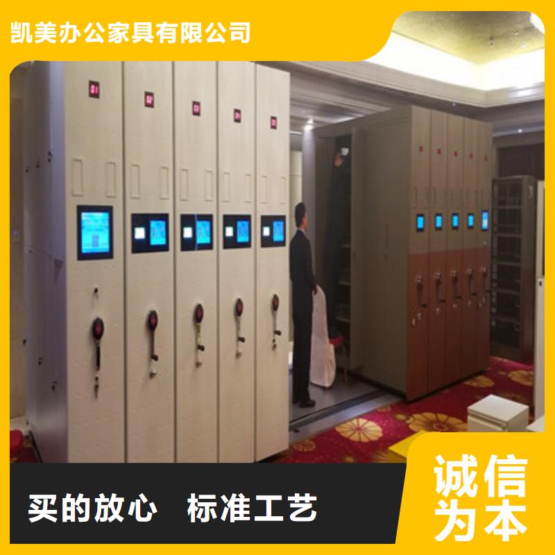 档案架密集柜库房