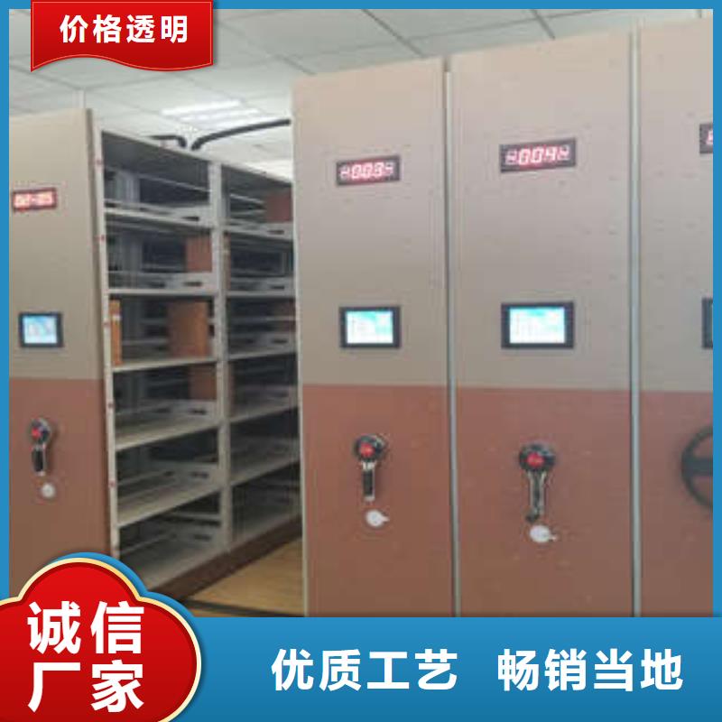 智能型档案馆密集柜厂家供货