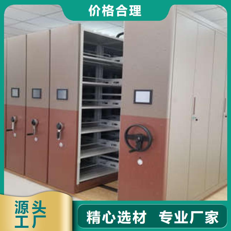 2025已更新手摇移动密集柜源头厂货