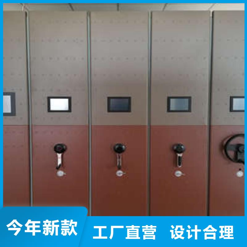 书画密集架供求信息