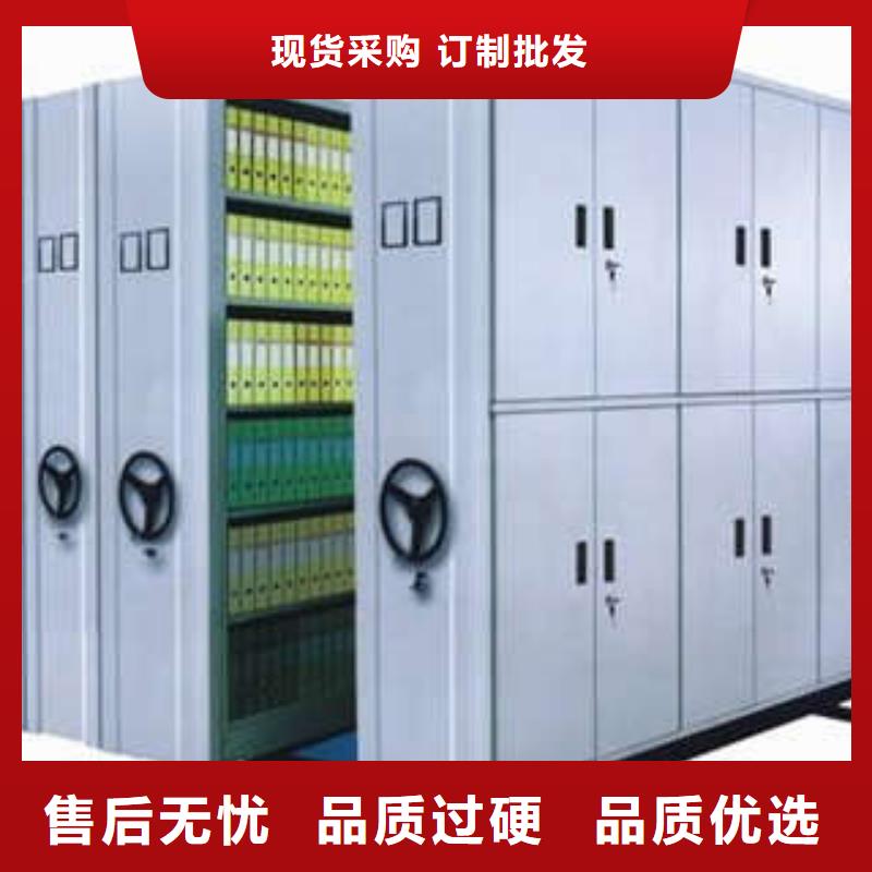移動(dòng)密集鐵柜【信息】