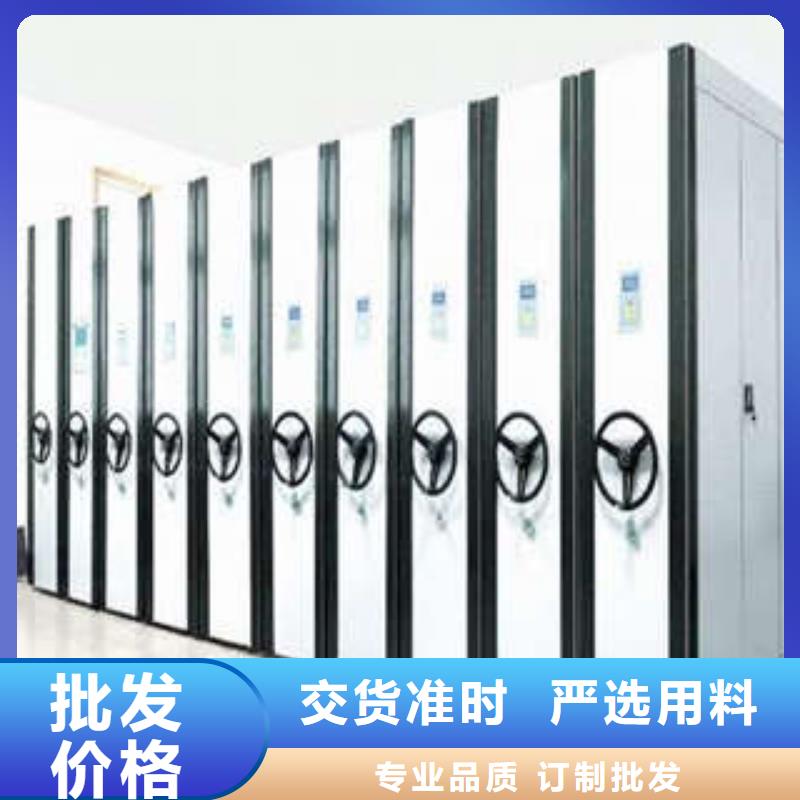 箱体式密集架厂家战略的好处和积极影响