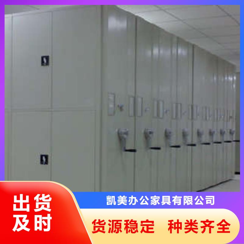 智能回转档案柜欢迎选购