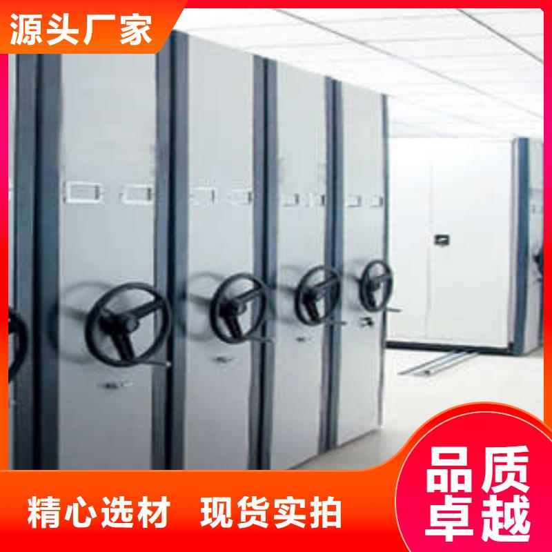 不銹鋼密集架廠家直銷_售后服務保障